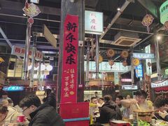 -老五烧烤(盘金华府总店)