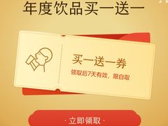 -喜茶(深圳丰盛町店)