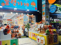 -西归浦每天偶来市场