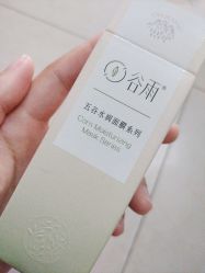 -谷雨官方旗舰店