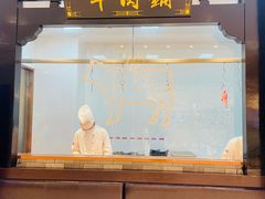 门面-今日炊牛·潮汕牛肉火锅(华采天地店)