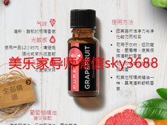 -美乐家健康生活馆(北京旗舰店)
