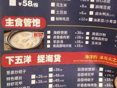 -老陈虾霸(上海路店)