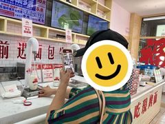 -红星前进面包牛奶公司(五道口购物中心店)
