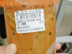 -CoCo都可(金狮店)