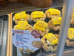 -红星前进面包牛奶公司(君太店)