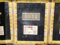 -和合谷(新辰里亚运村店)