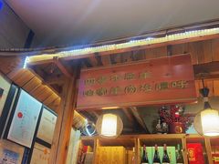 -313羊庄·羊肉火锅烧烤(李村店)