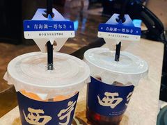 -西宁富力万达文华酒店美食汇西餐厅