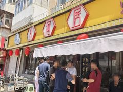-九河居(荔湾路店)