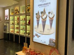 -GODIVA(月星环球港店)
