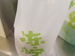 -桂桂茶(大宁国际广场店)