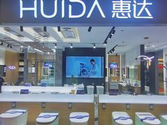 -红星美凯龙北京至尊MALL(东四环中路店)