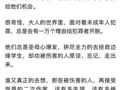 -金逸影城(中山远洋城IMAX店)