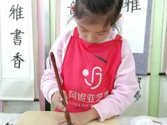 -阿妮亚少儿美术书法(望京店)
