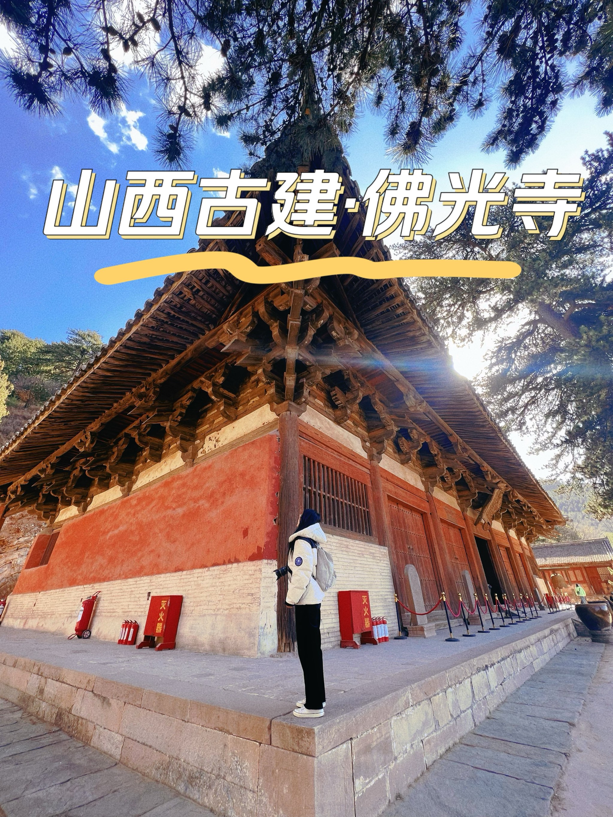 五台山日照寺介绍图片