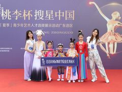-芭芭拉小天使国际舞蹈(珠江新城校区)