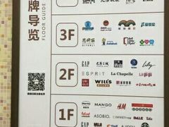 -光启城时尚购物中心