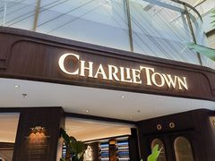 -CHARLIETOWN红茶公司(南京万象天地店)