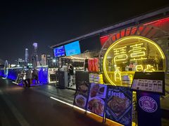 -琶醍壹号•音乐江景餐吧