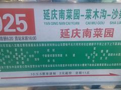 android_upload_pic-百里山水画廊乌龙峡谷