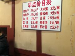-北大地皖峰饭馆
