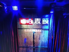 -唱吧麦颂KTV(马驹桥店)