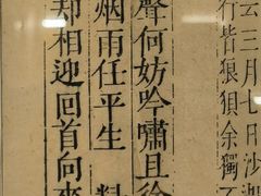 -东坡赤壁风景名胜区