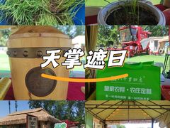 -中国农业博物馆