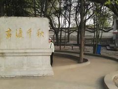 -卢沟桥文化旅游区