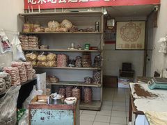 -王老头炒货(天坛东路店)