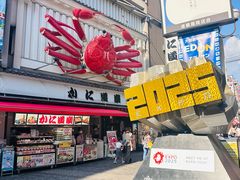 -蟹道乐(道顿堀本店)