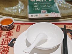 -有心德(麦地店)