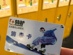 -北京莲花山滑雪场