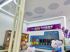 -童程童美·信息学竞赛·机器人编程·少儿编程(五棵松万达校区)