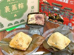 -鼎香皇高佬苏裹蒸粽