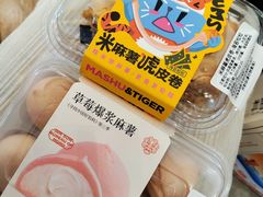 -墨茉点心局(梅溪湖新天地一店)
