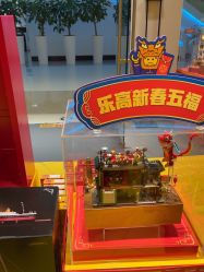 -LEGO(国贸商城店)