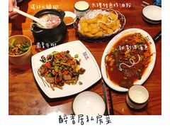 -云隐小厨·传统大理美食(复兴路店)