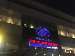 -奥士凯物美(新兴里店)