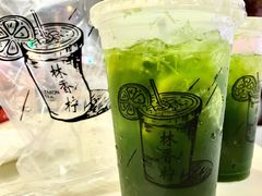 -林香柠·柠檬茶