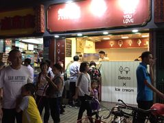 -歎雪糕低糖低脂Gelato冰淇淋