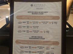 -三亚湾海居铂尔曼度假酒店