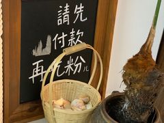 -袁妈红豆汤(重庆总店)