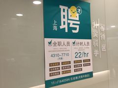 -1点点(河南中路店)