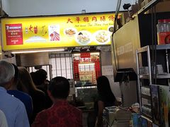 -大华猪肉粿条面