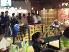 -长藤鬼校(千禧店)