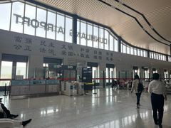 -敦煌莫高国际机场