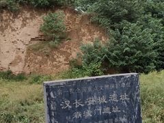 -西安汉城湖景区