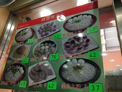 -文辉墨鱼丸大王(铜锣湾渣甸街总店)